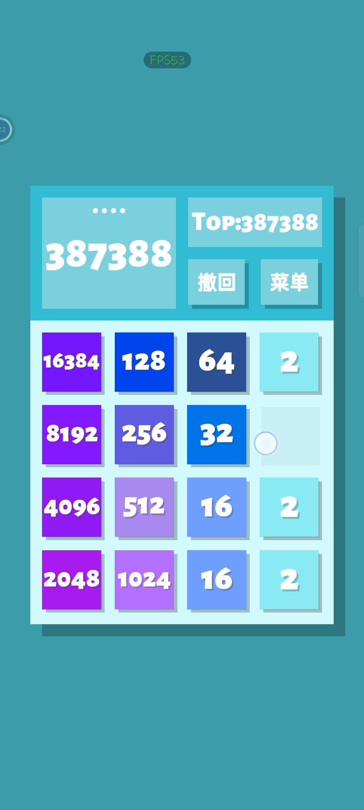 解压捏截图