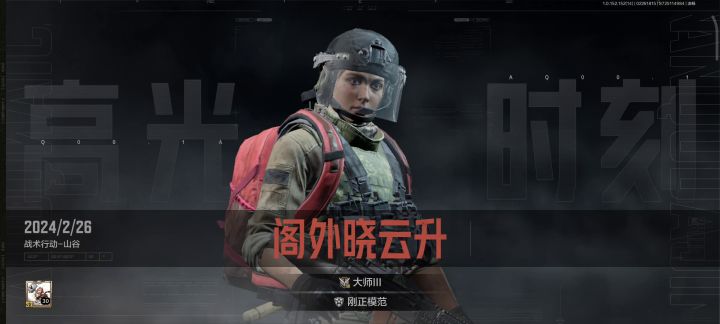 卡莫那超人截图