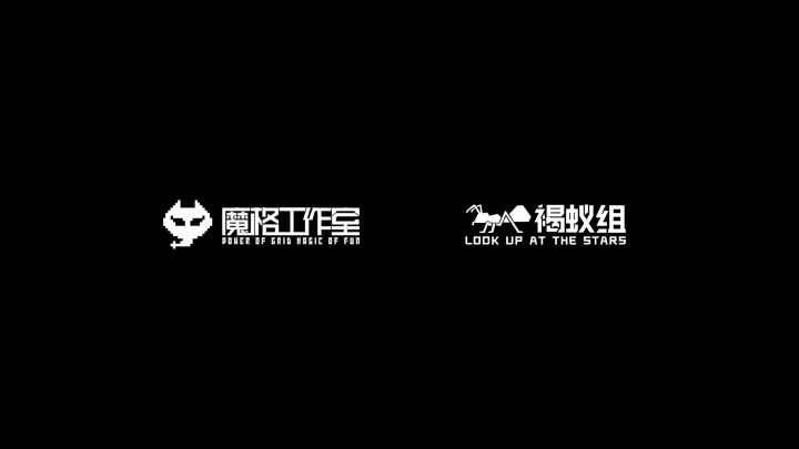 《我的三体:2277》实机PV首曝!地球沦陷,抵抗不息截图