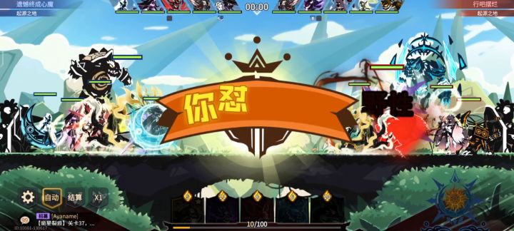 刀马起源殿实战截图