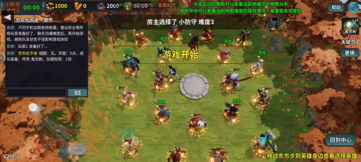 （新手攻略）0天赋强化人马n3教程截图