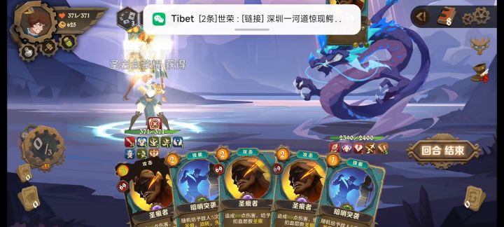 圣痕骑士流,一个能打的都没有截图