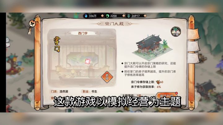你就是开天辟地的师祖!!截图