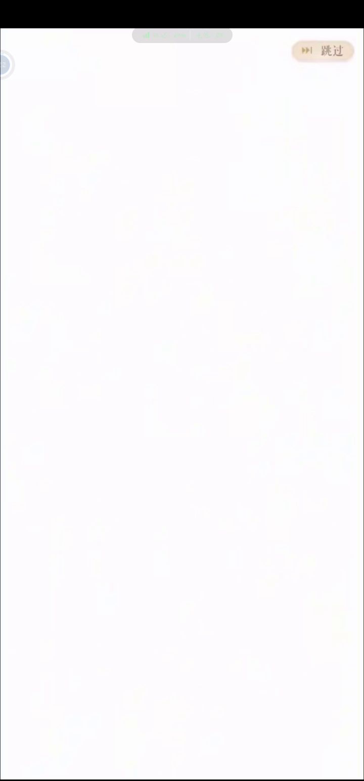 再也不堵球了截图