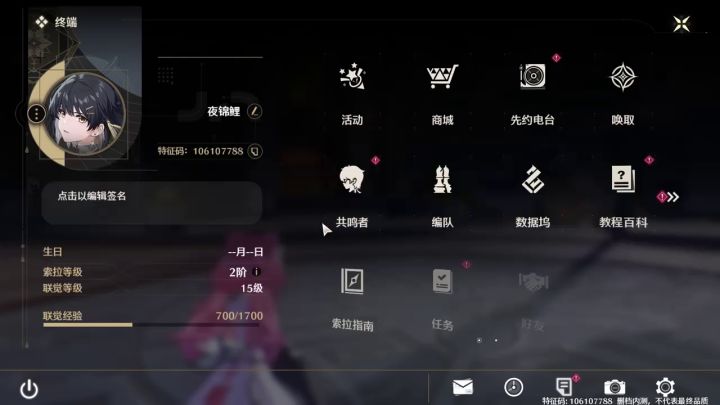这游戏怕不是建立在bug上的截图