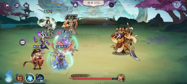 相柳兑变无敌失效截图