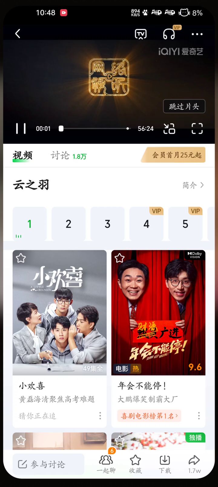 死广告我真服了截图