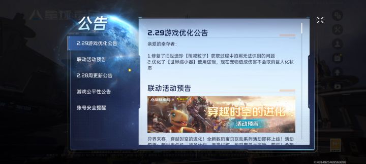 支线任务+庄园到10级就可以套用房子了截图