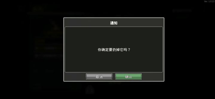 怎么办?截图