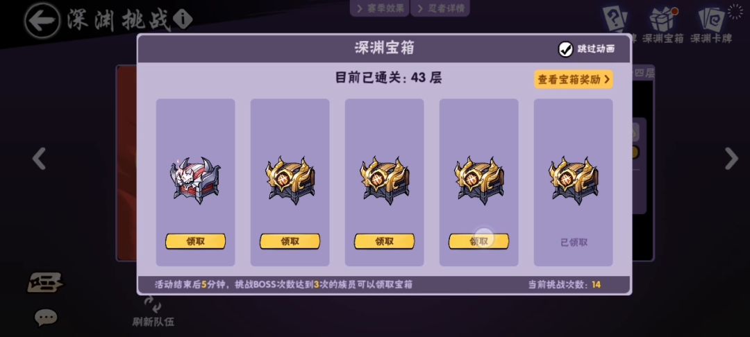 发现了提升爆率方法截图