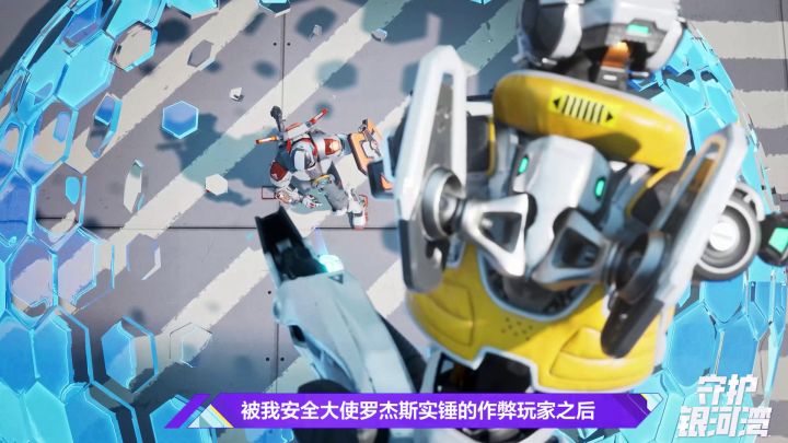 守护银河湾-子弹追踪截图