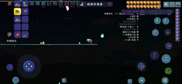 第一次比较正规的三王混战截图