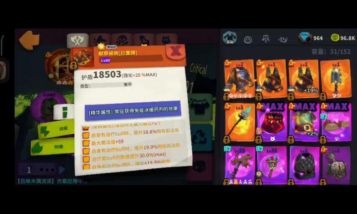 很差劲的救赎截图