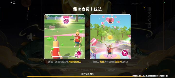 极光之战,进入bug不让我玩你就中断,让我准备下一把,重进也没用截图