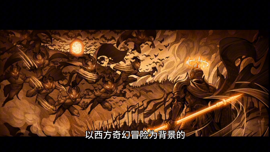 《冒险寻宝然后打败魔王》新手必看🔥截图