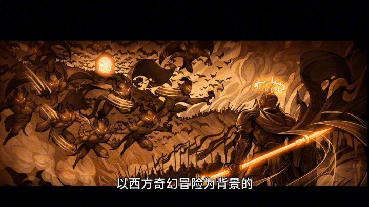 《冒险寻宝然后打败魔王》新手必看🔥截图