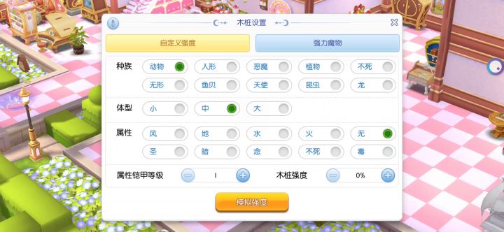 【正式服】新职业芬里尔 pvp伤害测试截图