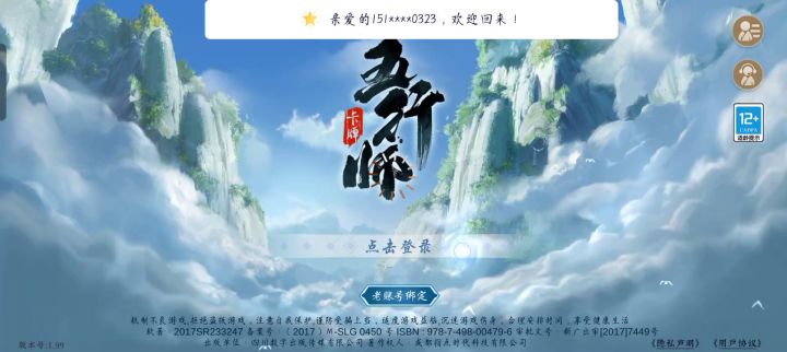 麻烦大佬帮下,看下出现这种问题怎么解决截图