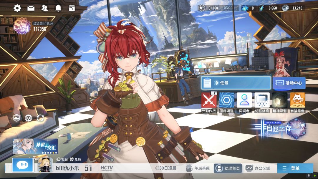 【白荆回廊】新萌必看！风队实战超强配卡攻略，轻松过300难度！截图