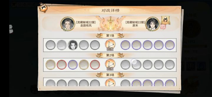 蛊师 bug截图