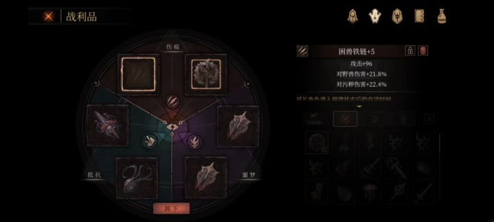 个人目前最高的泰伦斯连砍,特蕾莎30连截图
