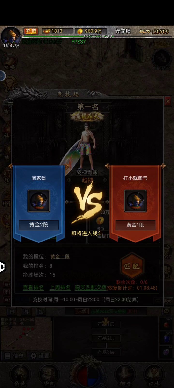 pk方便 简洁看着效果也挺好截图
