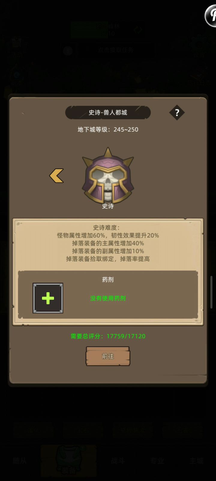 推荐一下毒奶骑截图