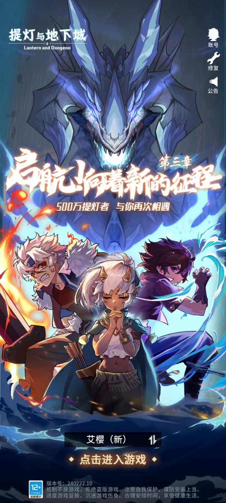 新服务器全是bug是吧，就这还开什么新服截图