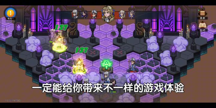 冒险寻宝然后打败魔王截图