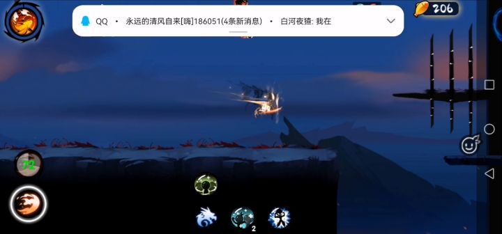 啊？截图