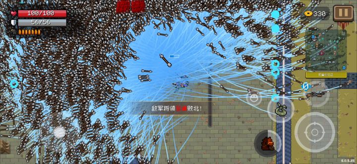 小小董卓直接给我坐下截图