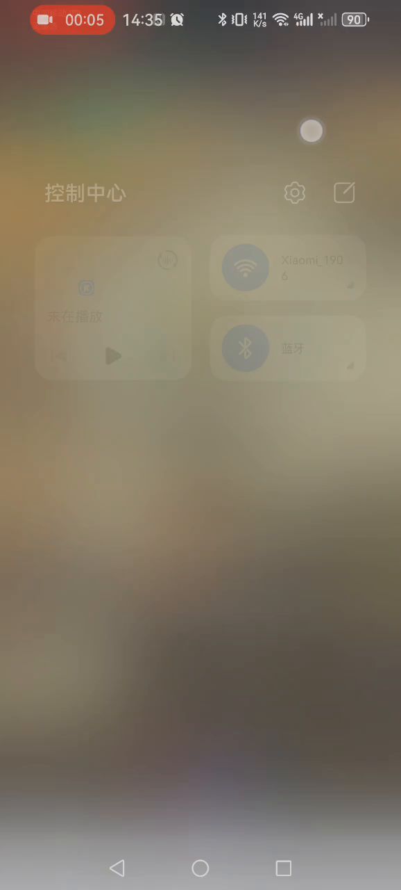 来领1000元宝啦截图