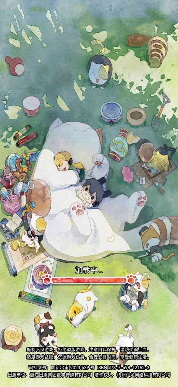 更新后打不开了截图
