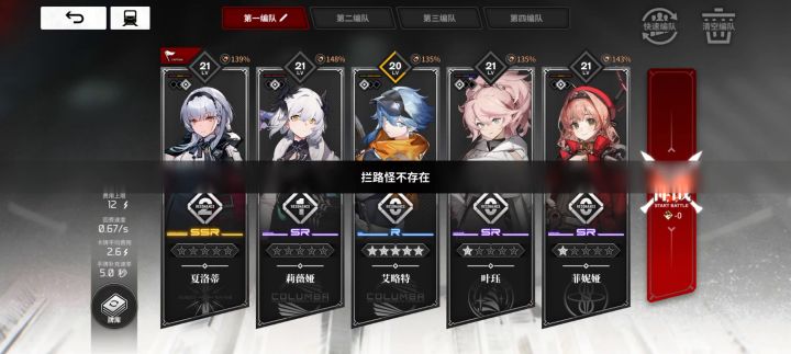 bug?截图