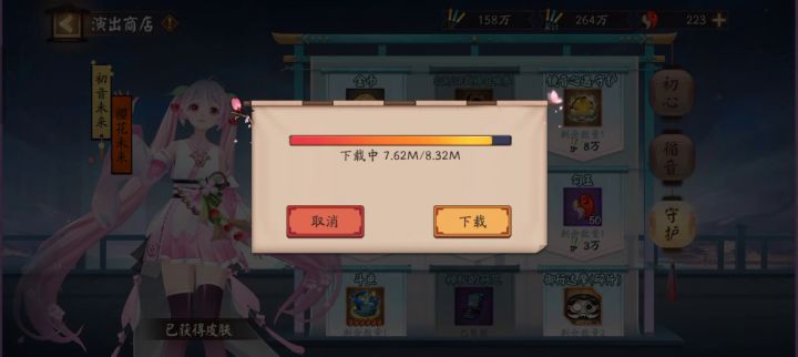 是个sp挺惊讶的截图