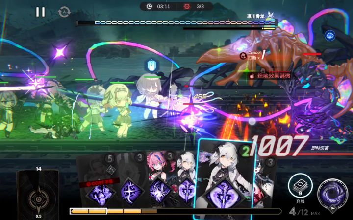 36紫卡队vs43骨龙截图