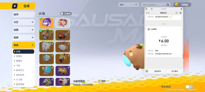 达达,你给我个解释截图