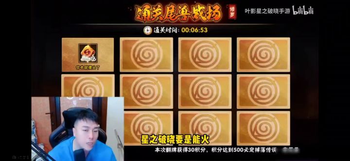 回应一下上个帖子截图
