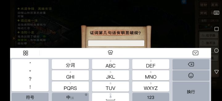 这是为什么呀大佬们截图