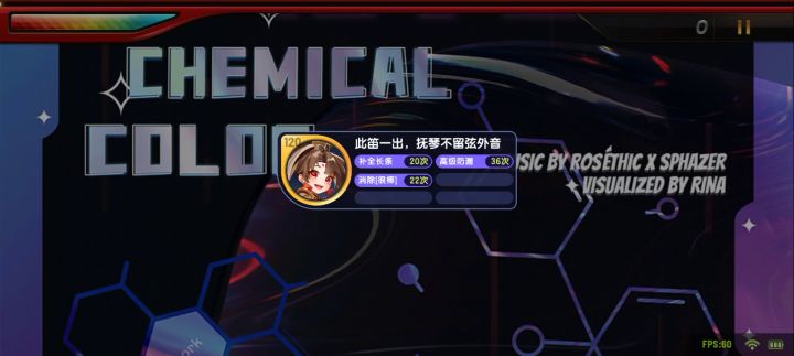 这是属性条诈骗还是bug?截图