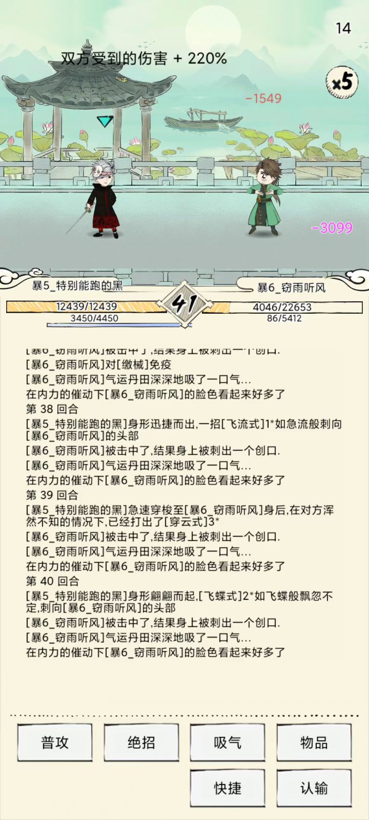 啊?这么蠢的人机?截图