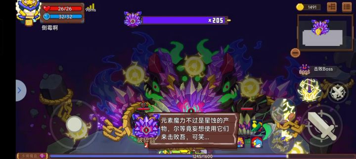 新一代卡王诞生了截图
