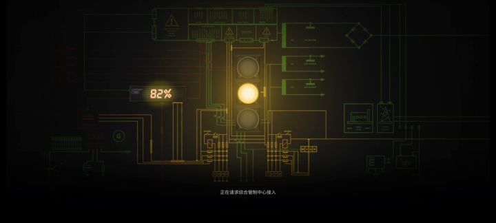 推荐一下伊尔截图