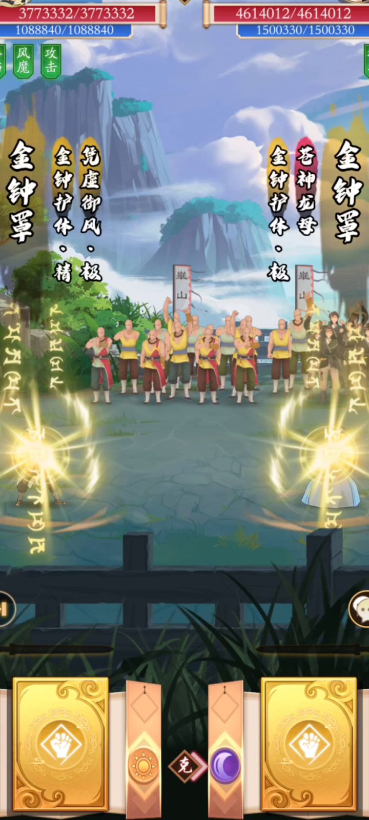 阳拳越战40万战力阴拳,回血才有续航机会截图
