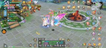 新手攻略39：第91天，超凡符文养成攻略分享。