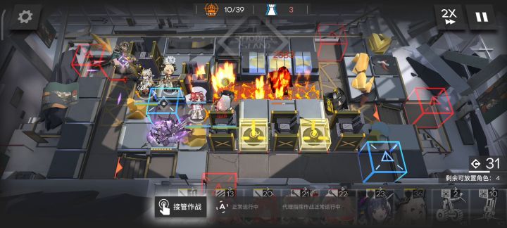 Boss:这是哪里？吓得我不敢动了截图
