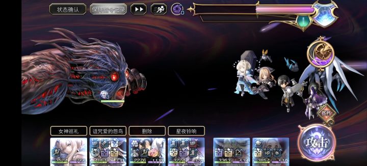 [梅纳斯试炼3.6]纯阴队 2T（16天冥应该可以复制）截图