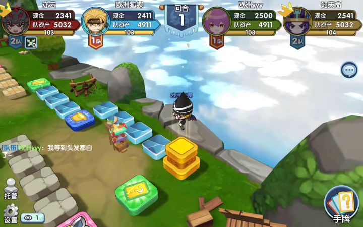 上沙武道恶意拖时间截图