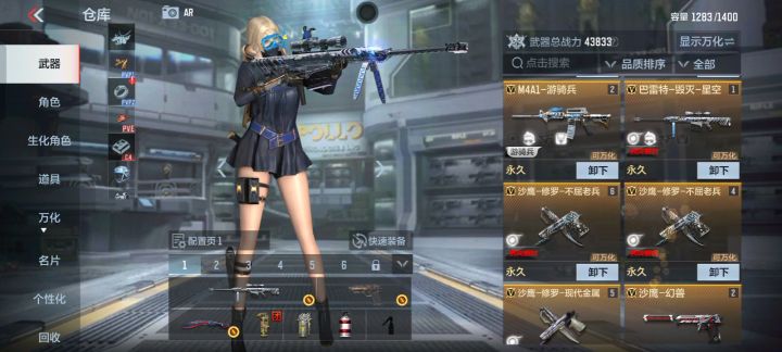 申请体验服资格截图