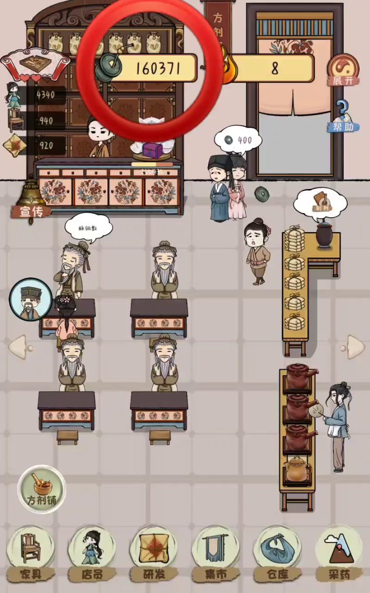 这堆bug什么时候修复啊截图